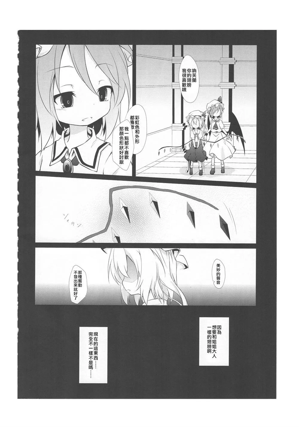 第1话 第16页