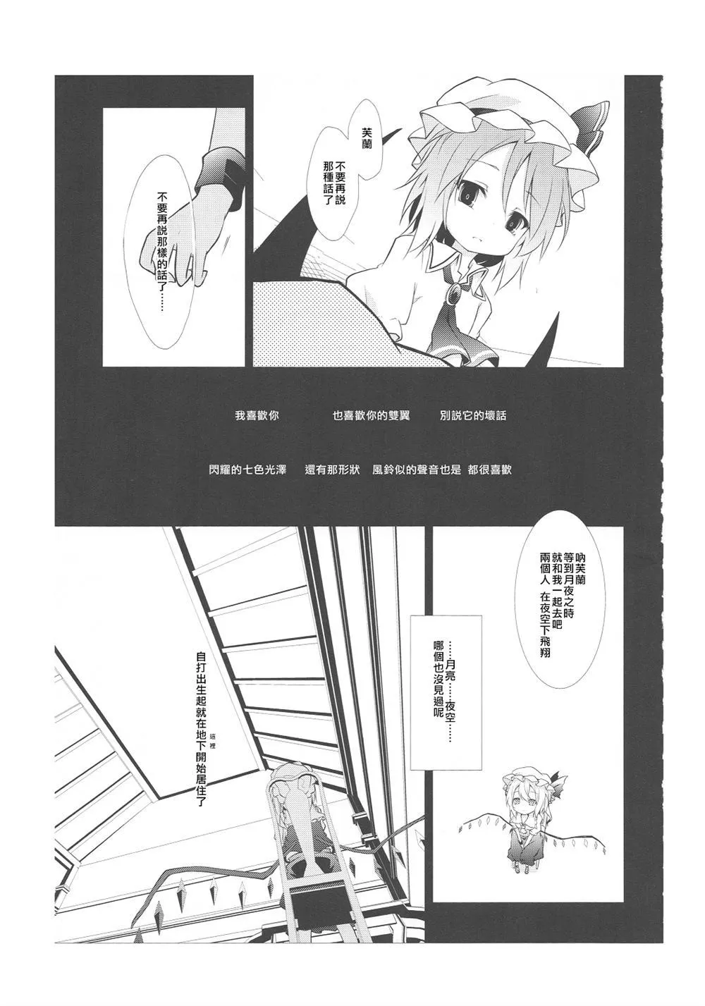 第1话 第17页