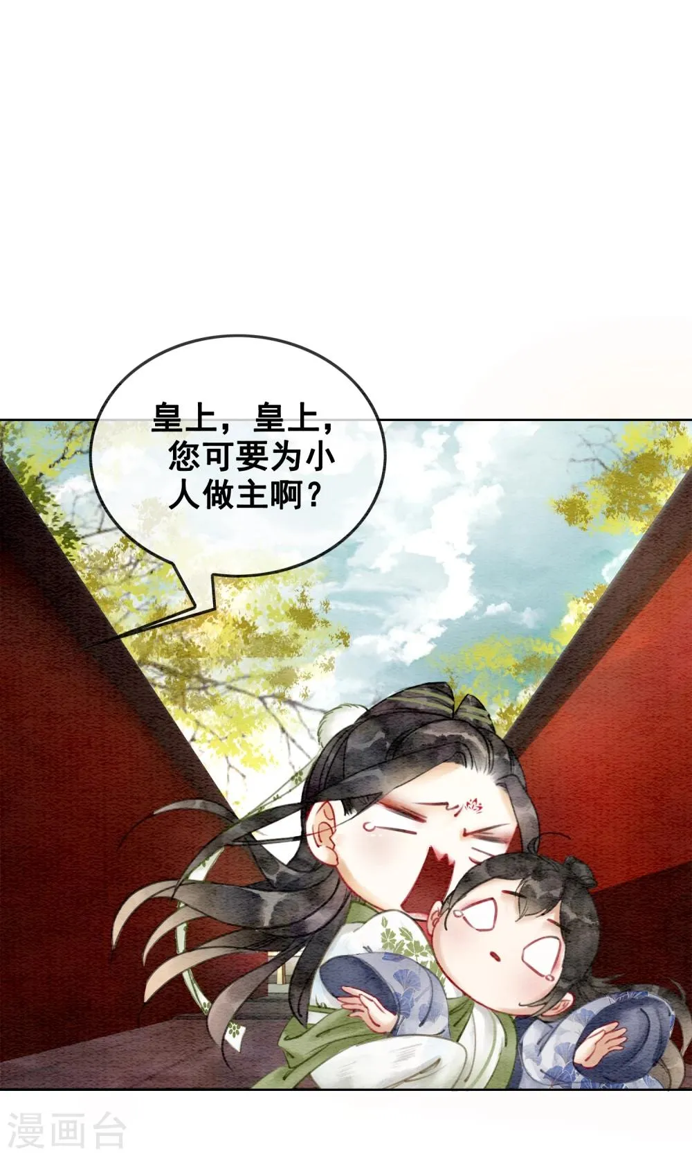 第16话 要变更美的人儿 第19页