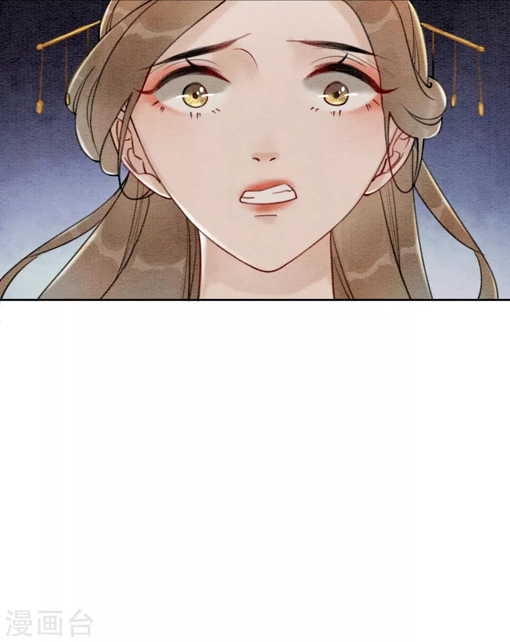 第56话 离间计 第12页