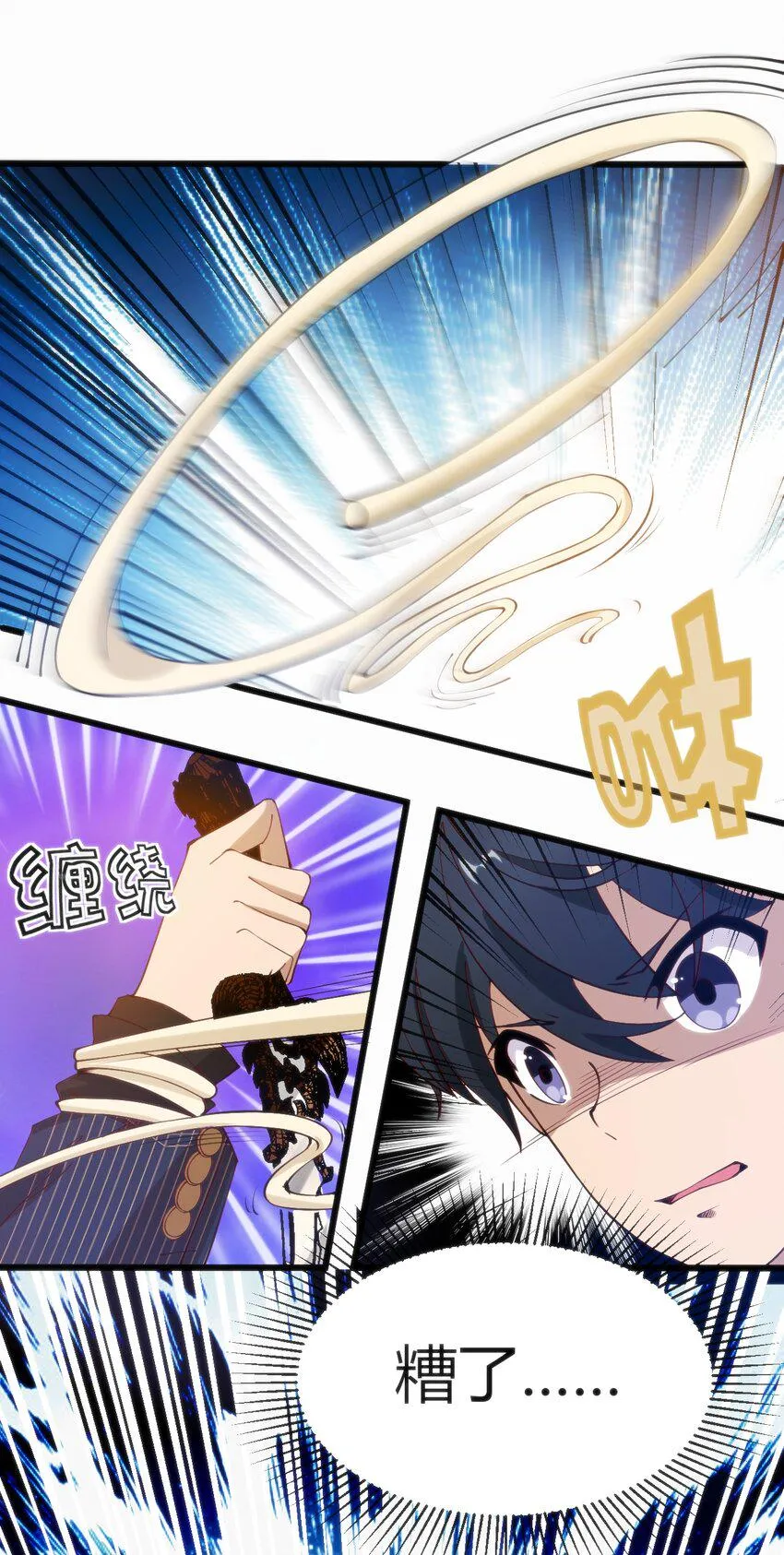025 和魔体交流 第50页