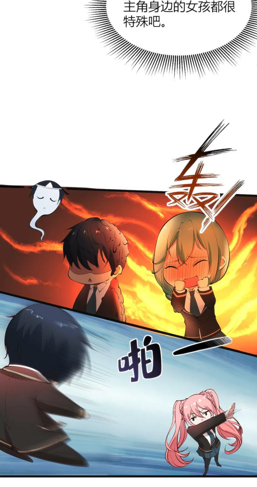 016 守株待兔 第19页