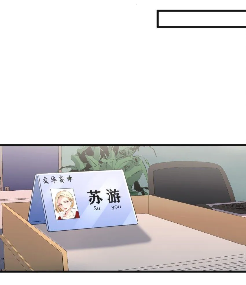 016 守株待兔 第21页