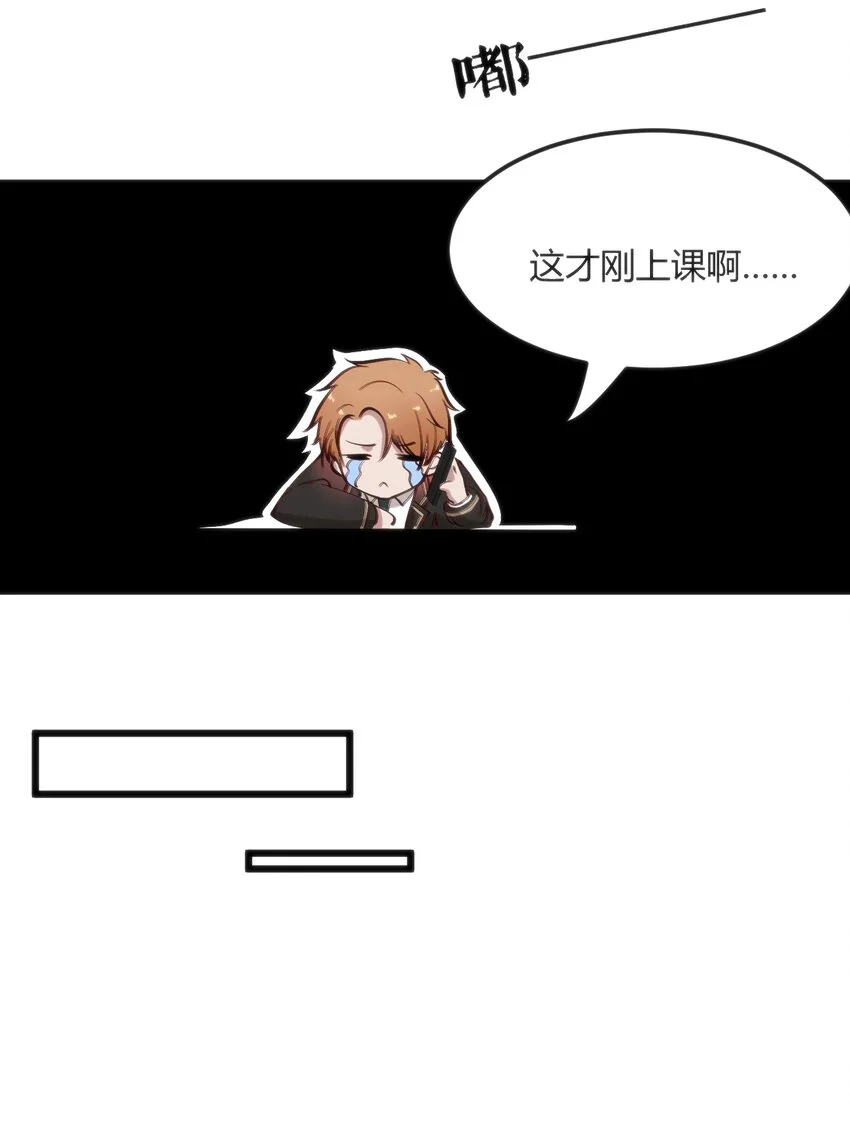 013 输给作者 第15页