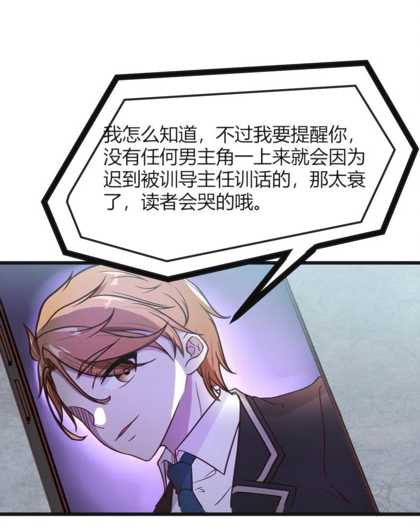 002 迟到的标准事件 第40页