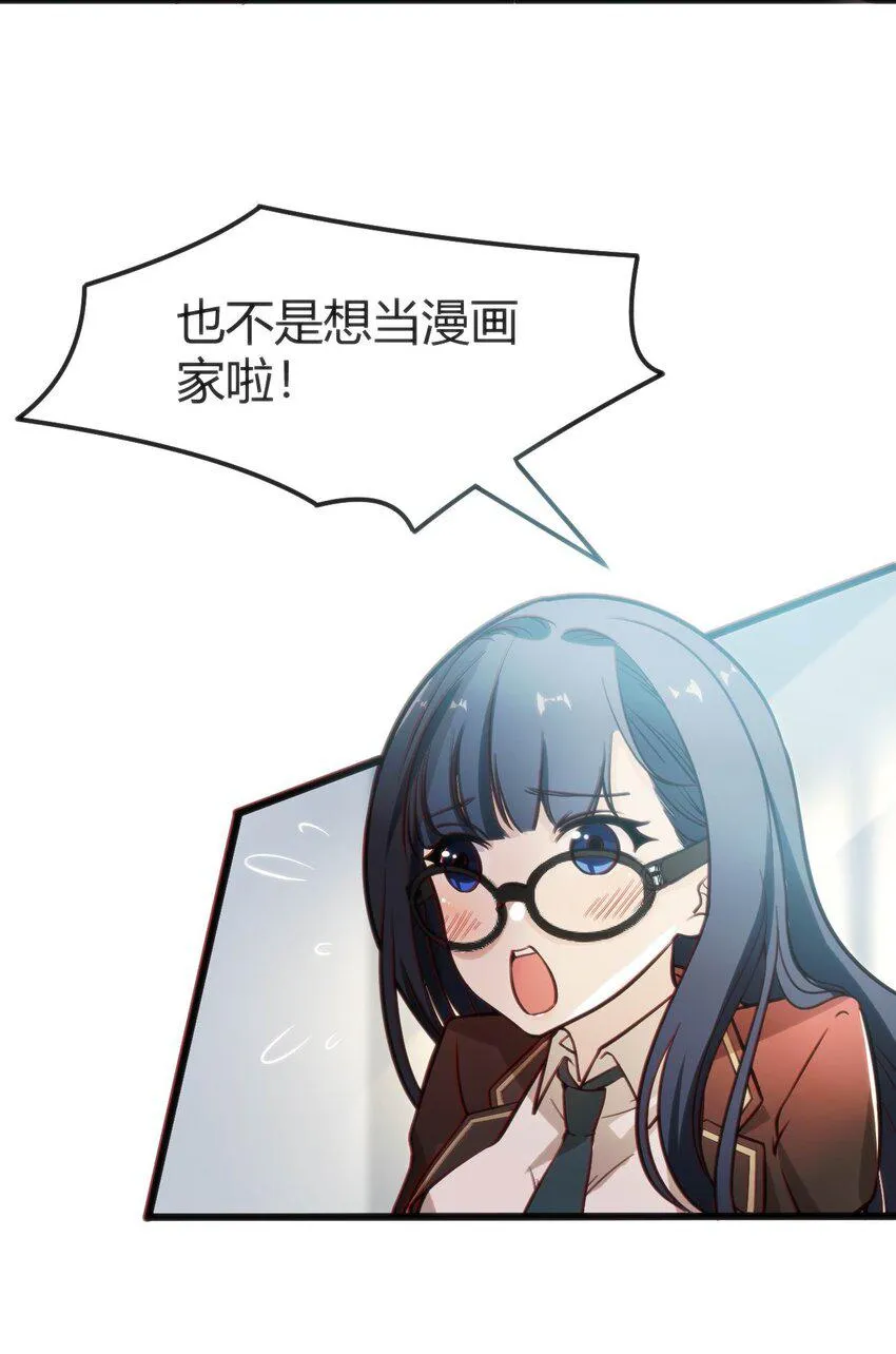 007 凑齐人数 第18页