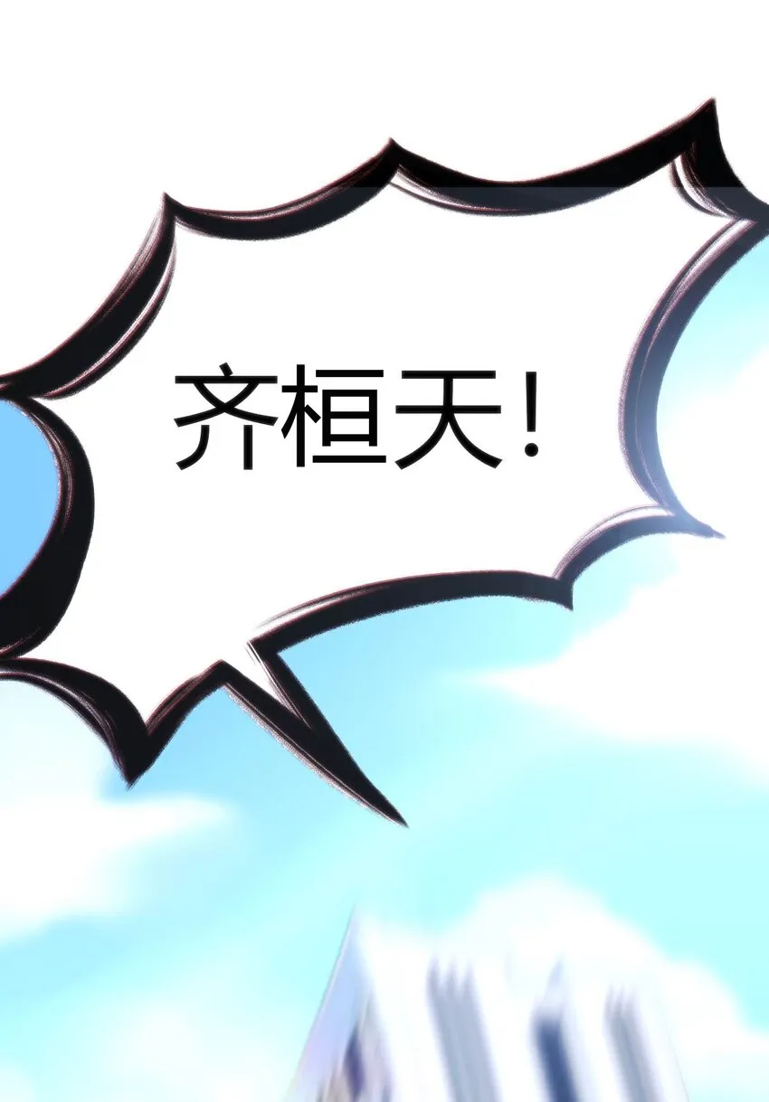 007 凑齐人数 第24页