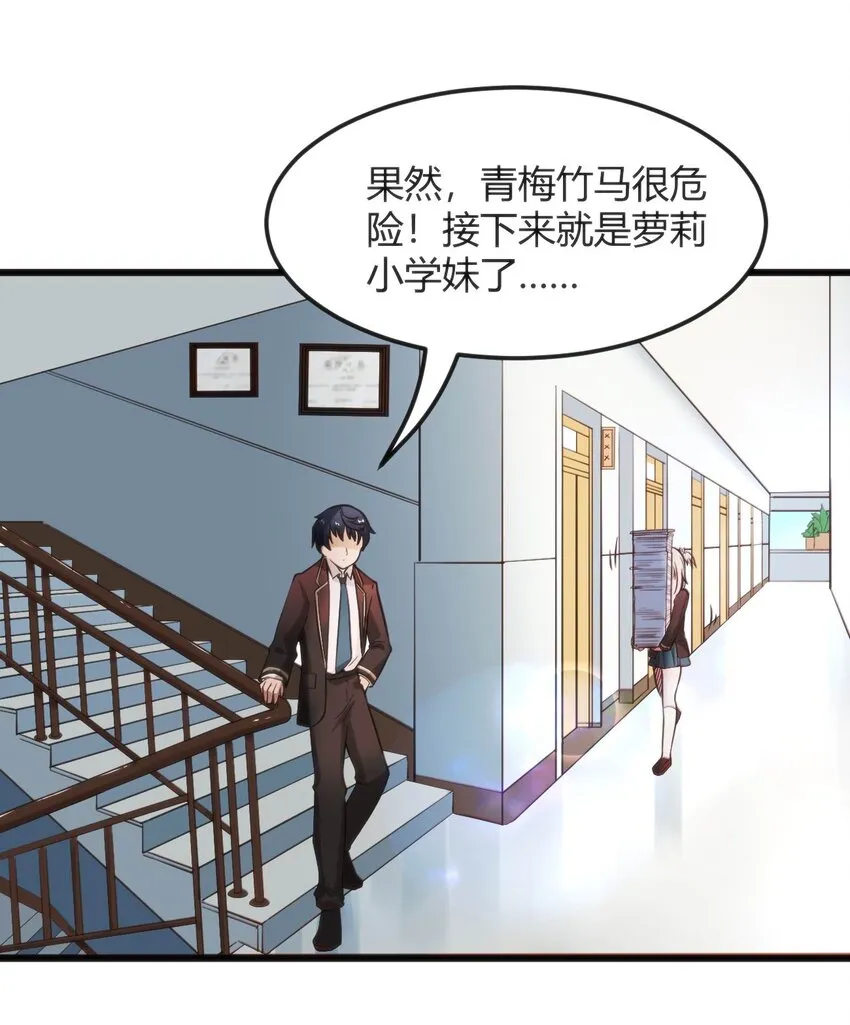 007 凑齐人数 第26页