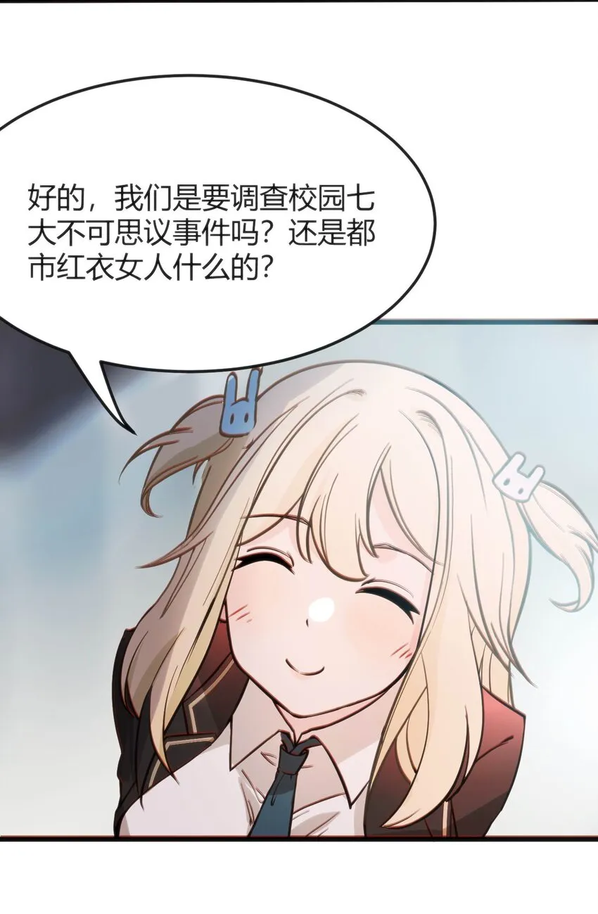 007 凑齐人数 第34页