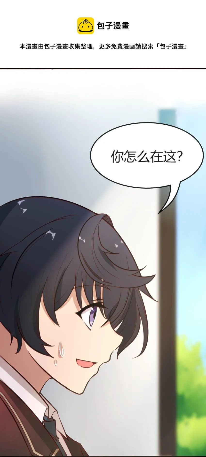 007 凑齐人数 第39页