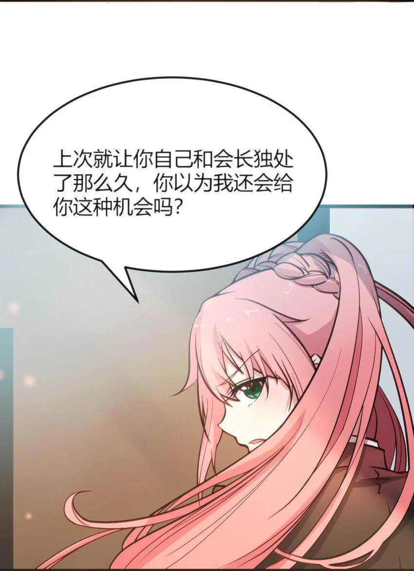 007 凑齐人数 第40页