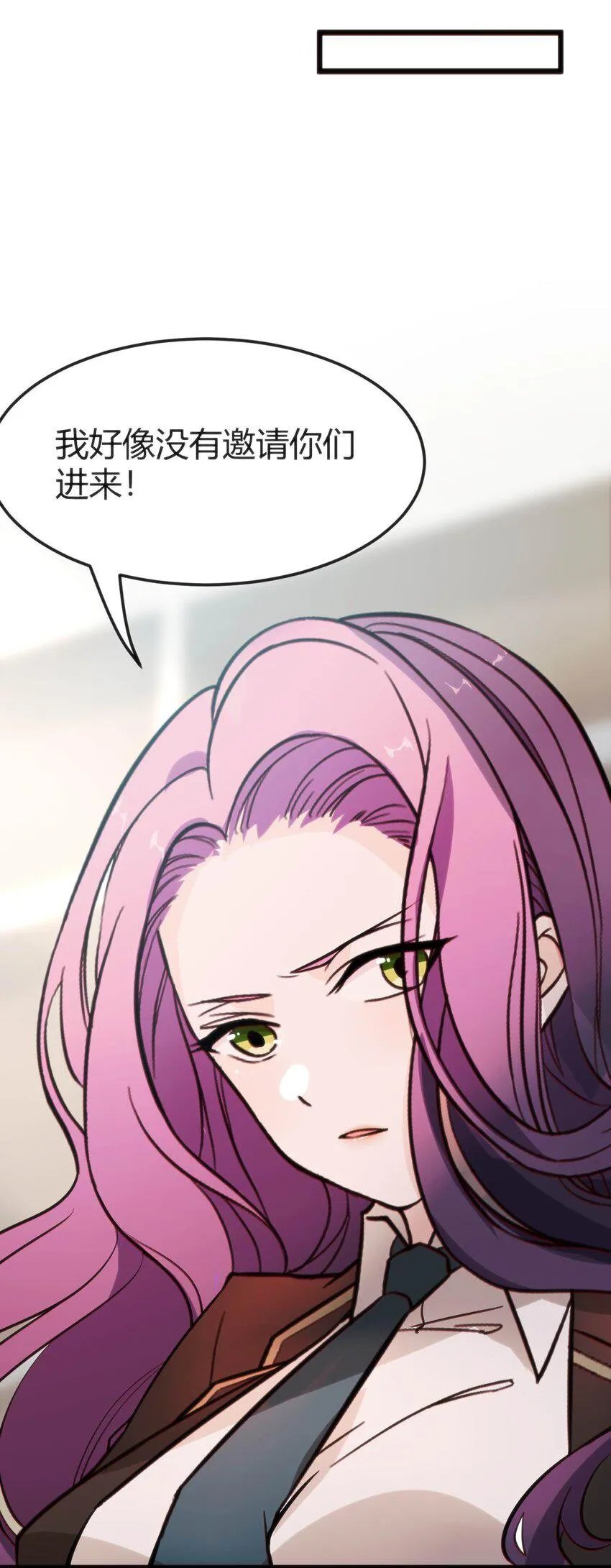 007 凑齐人数 第42页