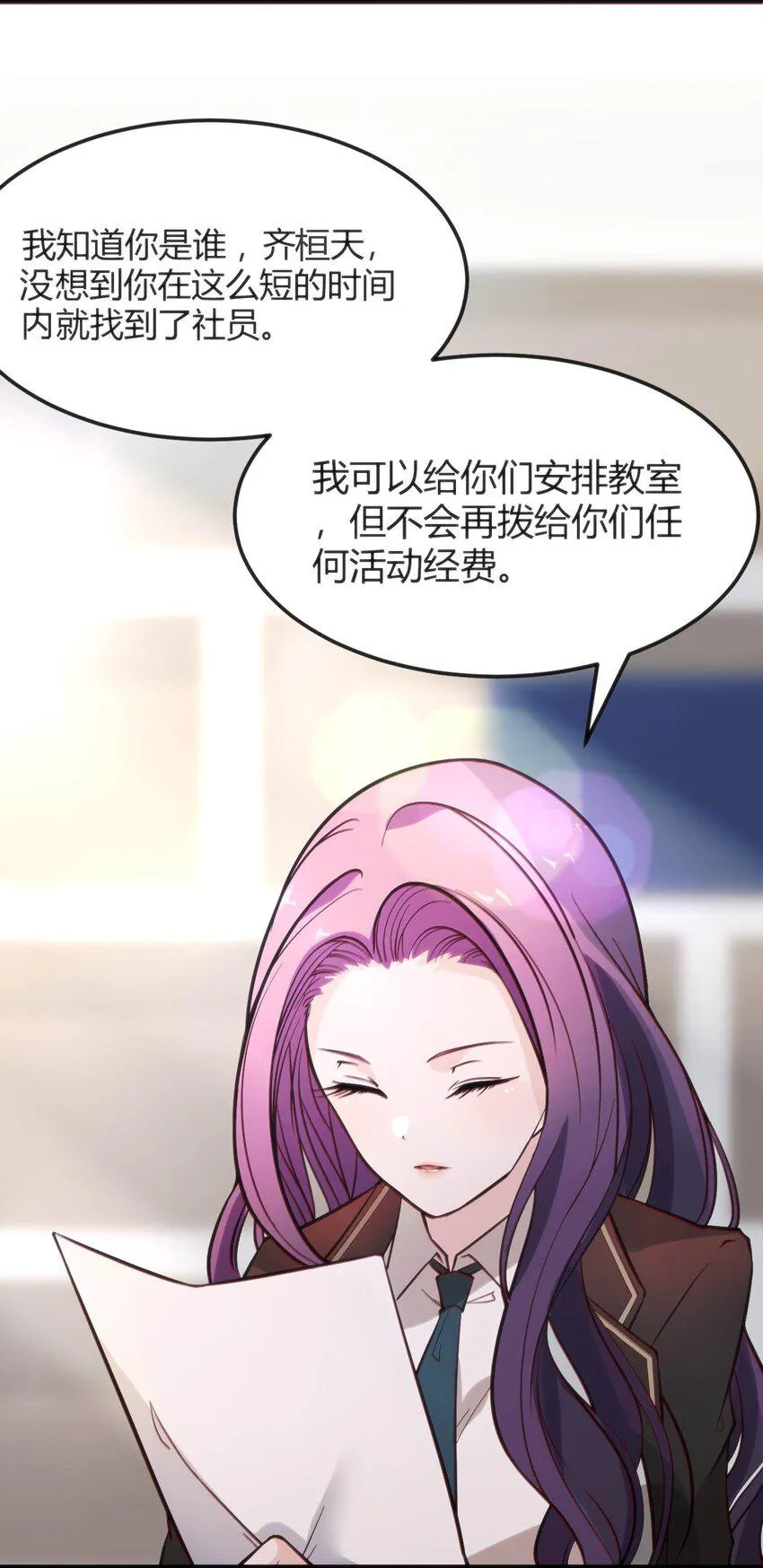 007 凑齐人数 第44页