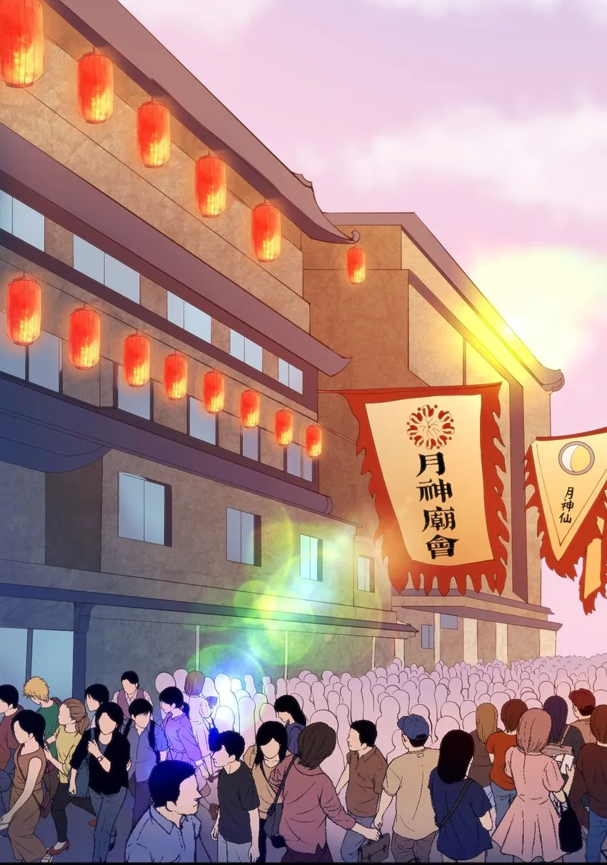 043 你不应该来 第16页
