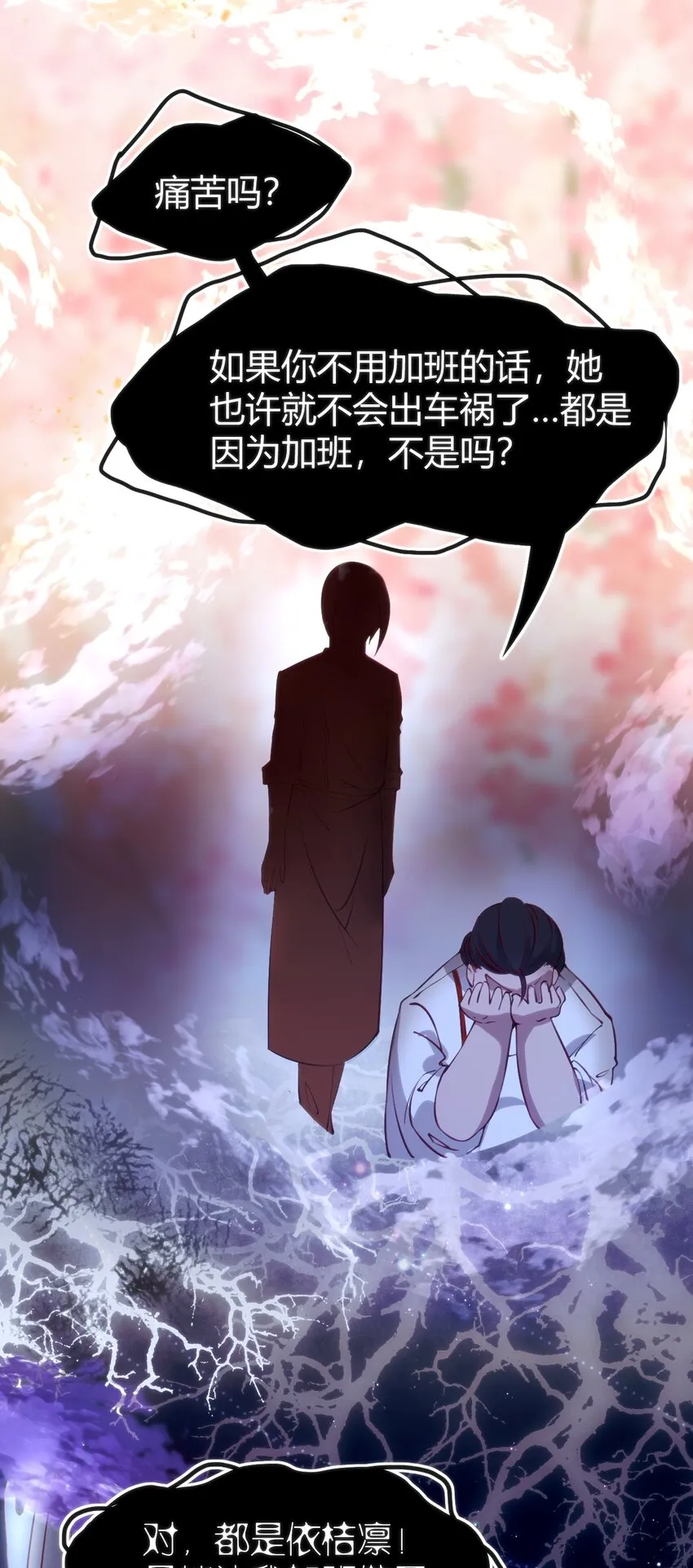 041 终于见面了 第16页