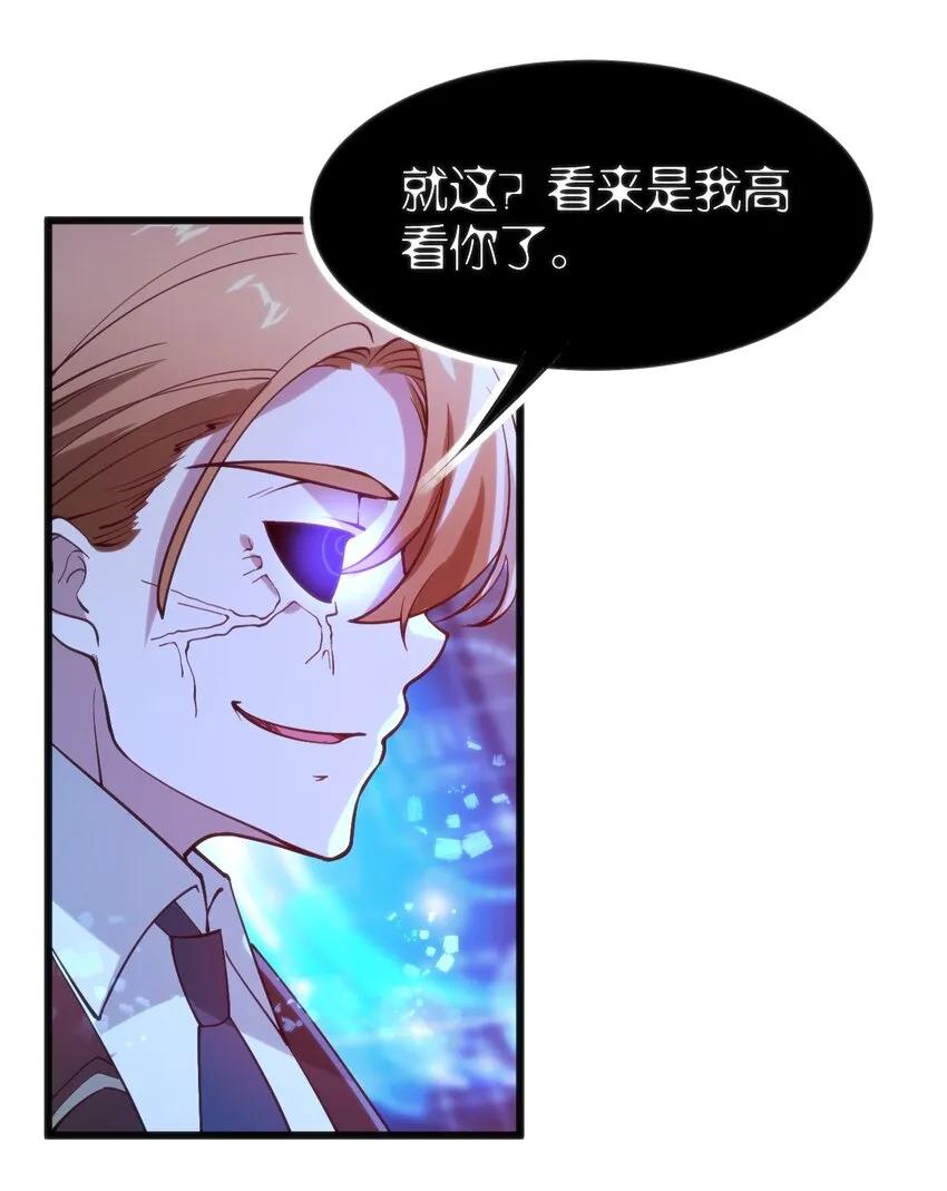 045该醒醒了 第8页