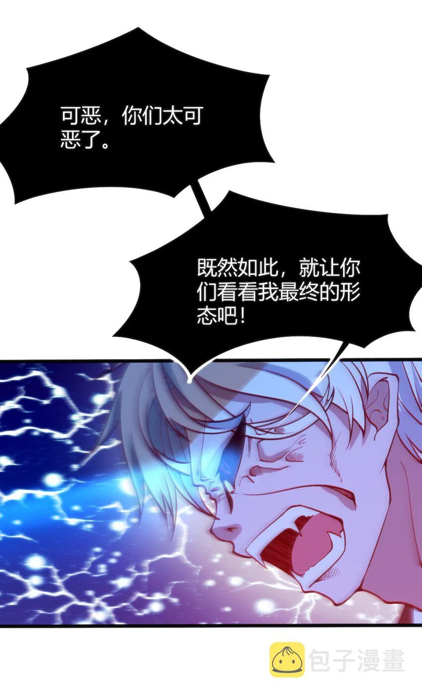 045该醒醒了 第49页