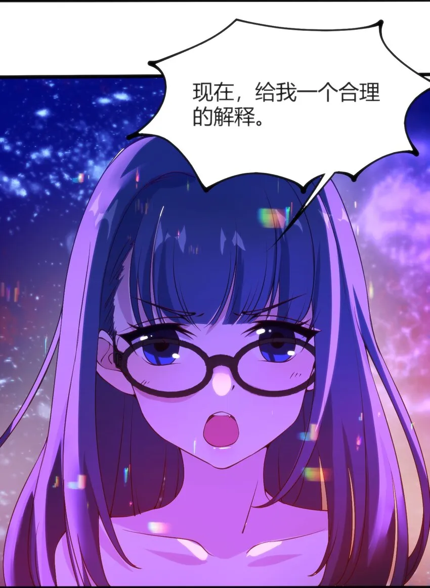 044真正的作者 第28页