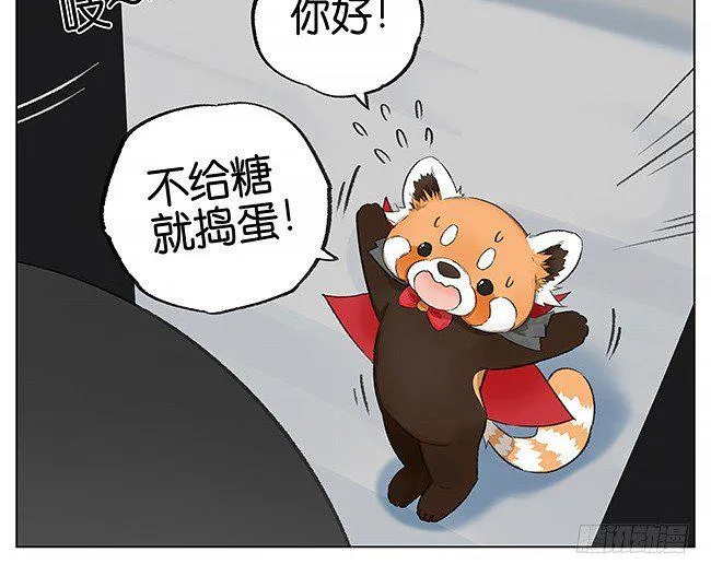 不给糖就捣蛋 第14页