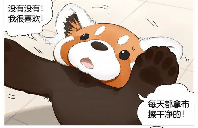 开车 第3页