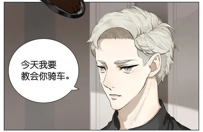 开车 第6页