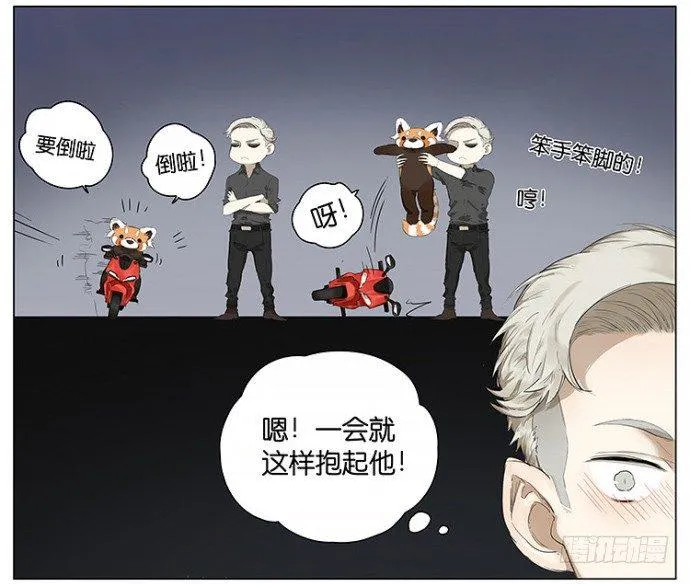 开车 第7页