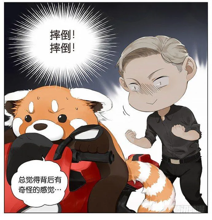 开车 第8页