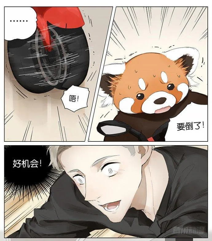 开车 第9页