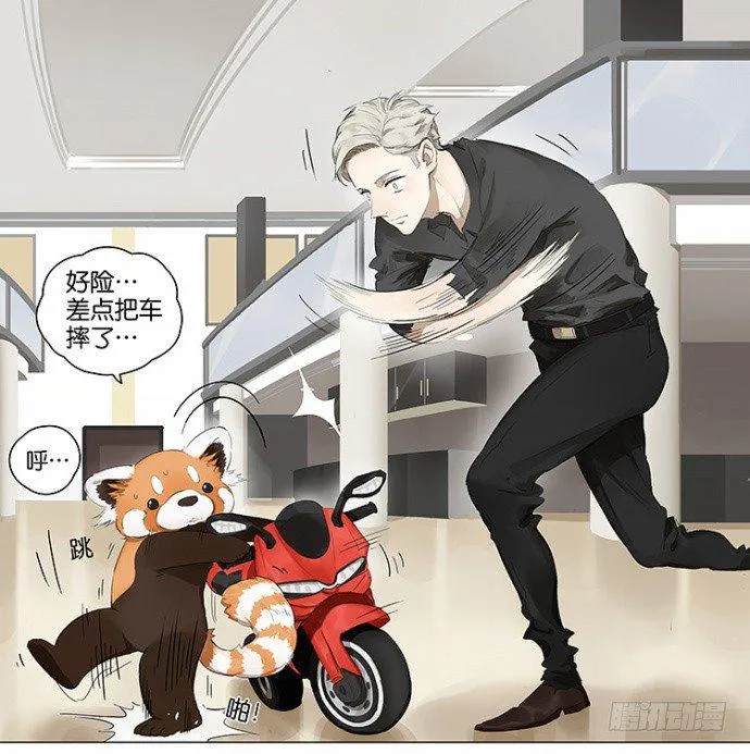 开车 第10页