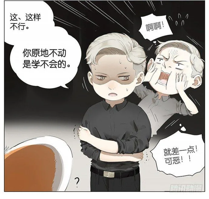 开车 第11页