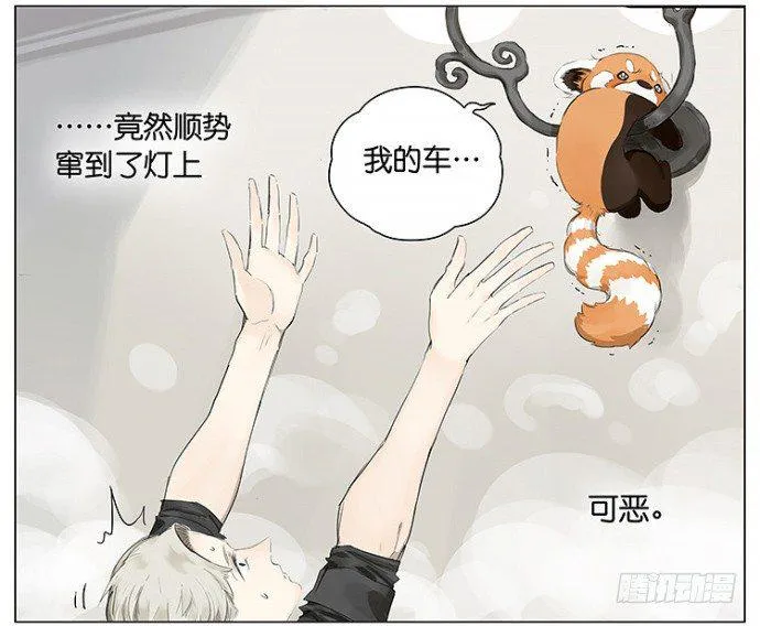 开车 第18页