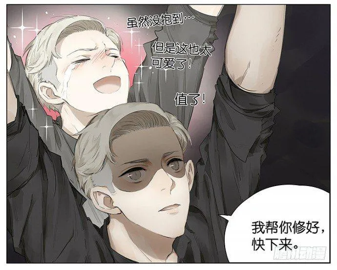 开车 第19页