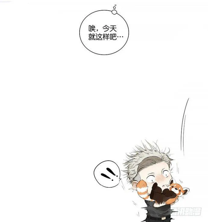 开车 第20页