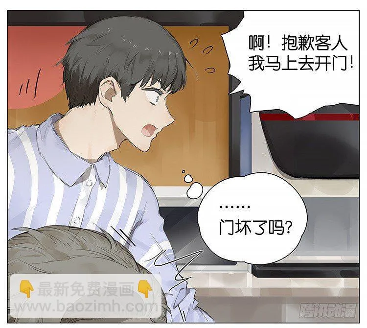 去便利店 第6页