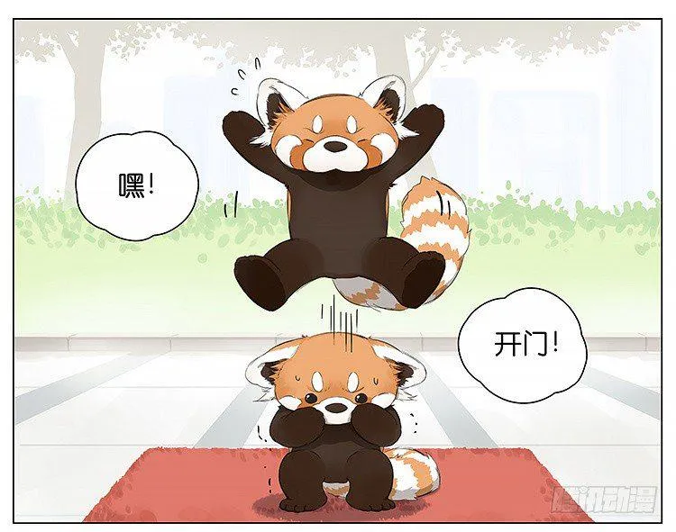 去便利店 第10页