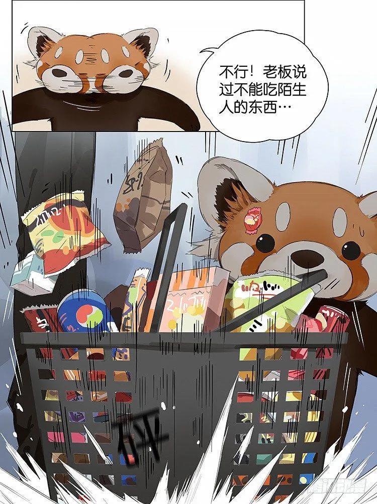 去便利店 第17页