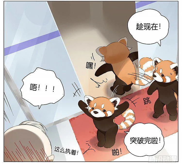 去便利店 第20页