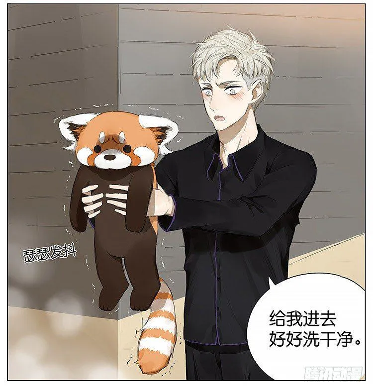 洗澡 第8页
