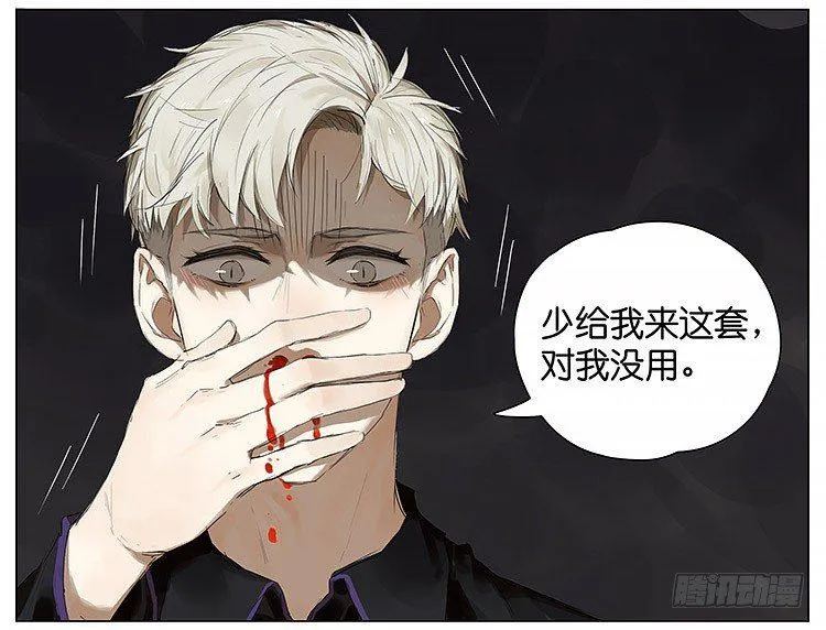 洗澡 第10页