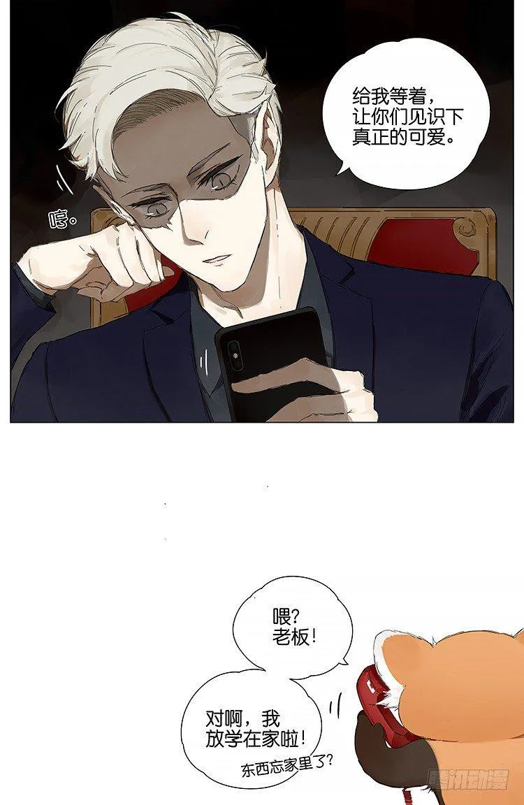公司 第3页