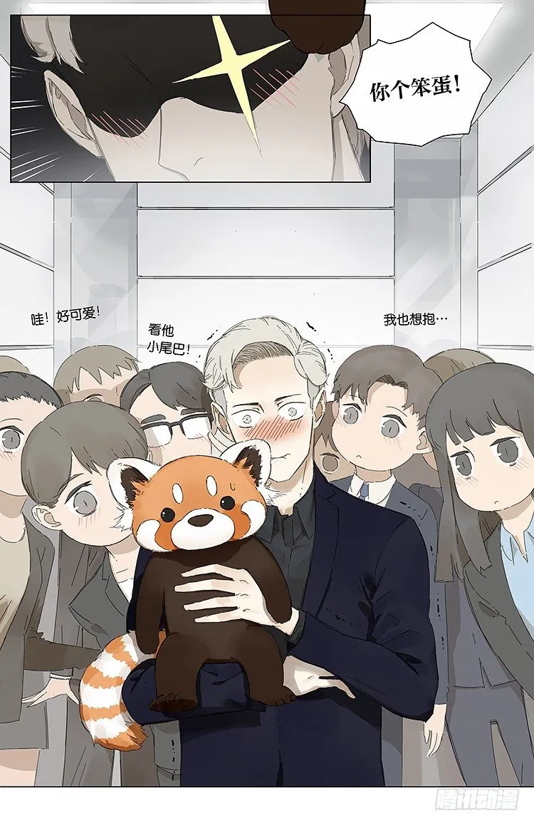 公司 第12页