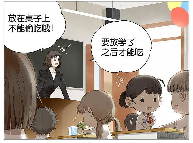 儿童节快乐 第2页