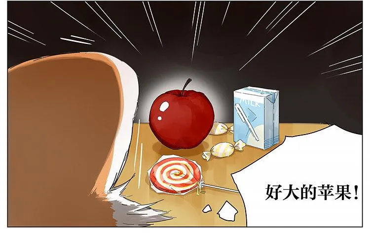 儿童节快乐 第4页