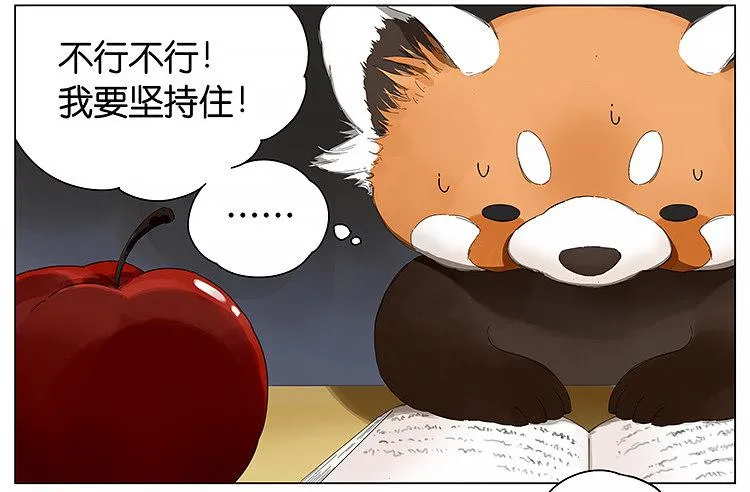 儿童节快乐 第7页