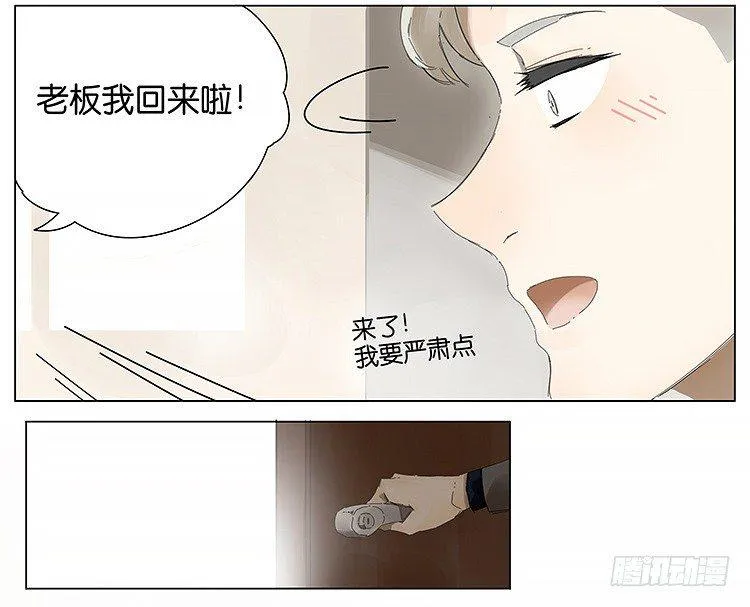 儿童节快乐 第10页