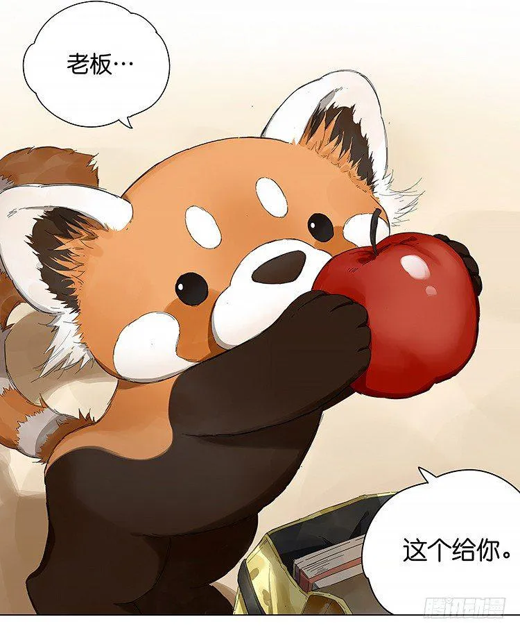 儿童节快乐 第11页