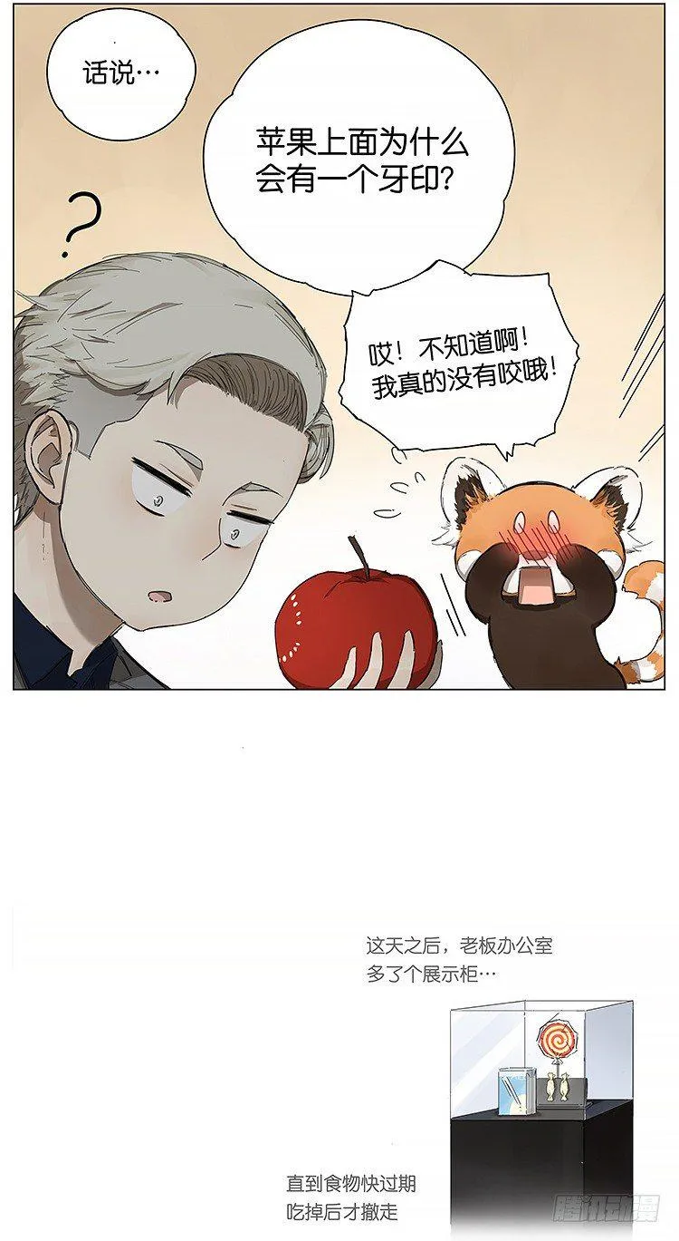 儿童节快乐 第15页