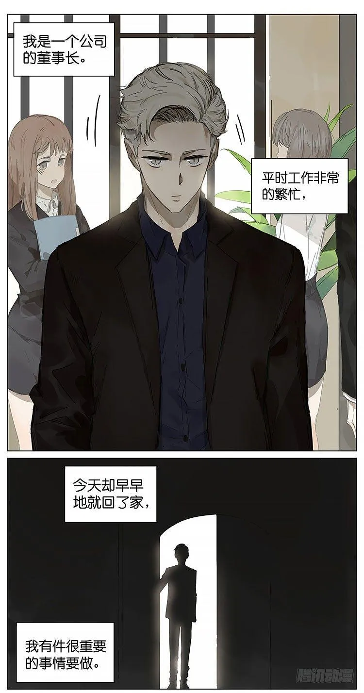 第一天上学 第1页