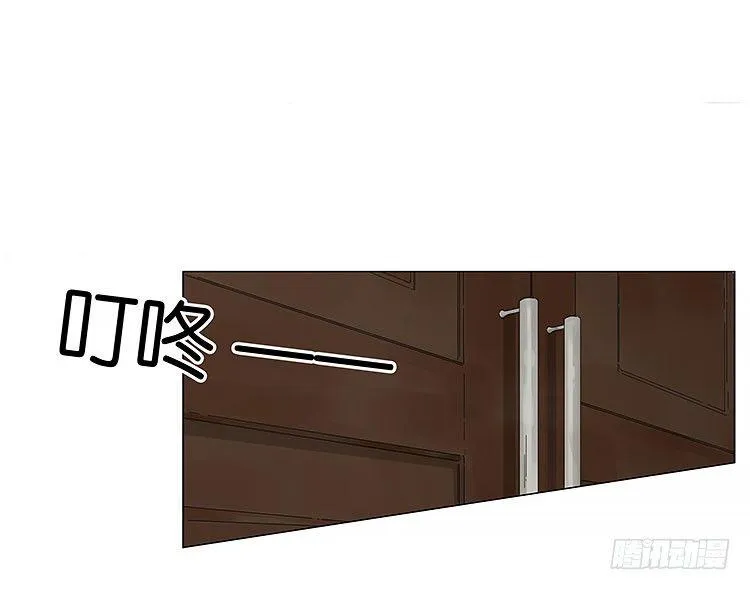 第一天上学 第3页