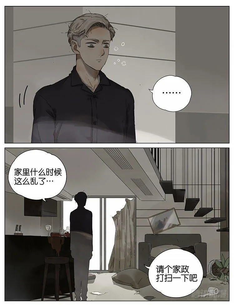 老板 第1页